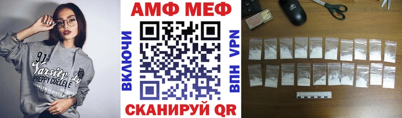 закладка  Сызрань  Амфетамин Розовый 