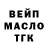 Амфетамин Розовый Anastasia Asavetc