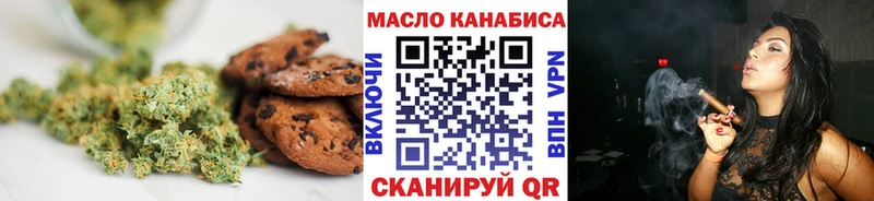 кракен ссылки  Сызрань  Canna-Cookies марихуана  купить наркоту 