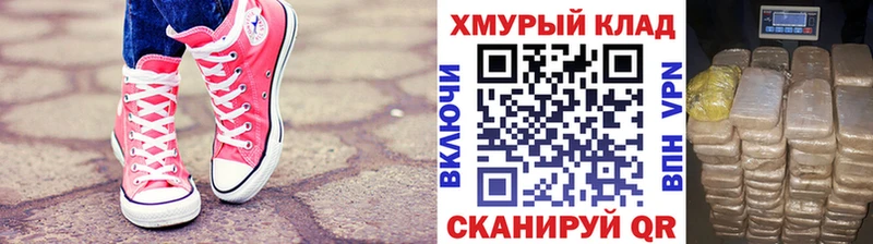 ссылка на мегу зеркало  Сызрань  Героин VHQ 