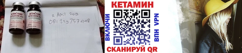 дарнет шоп Сызрань МЕГА как зайти Кетамин ketamine