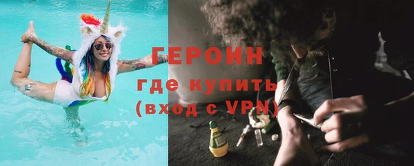 прущие грибы Абинск