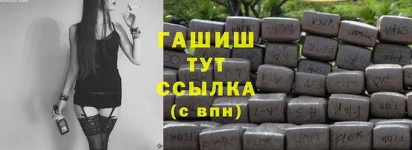 мефедрон мука Алексеевка