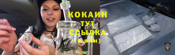 гашиш Абаза
