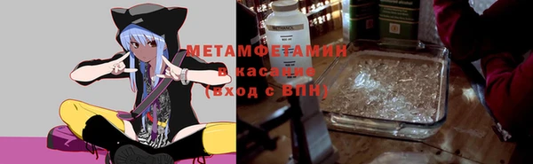 гашиш Абаза