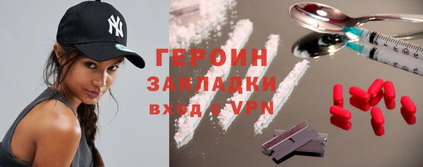 прущие грибы Абинск