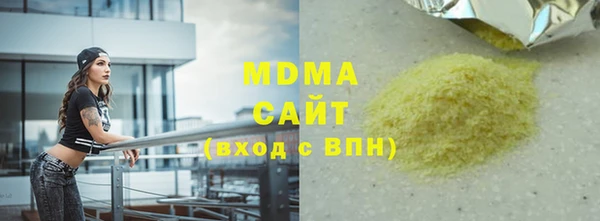 гашиш Абаза