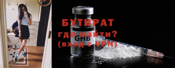 ПСИЛОЦИБИНОВЫЕ ГРИБЫ Абдулино