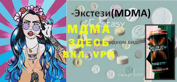 ПСИЛОЦИБИНОВЫЕ ГРИБЫ Абдулино