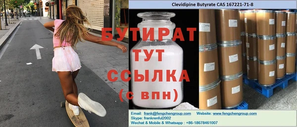 бутират Алзамай