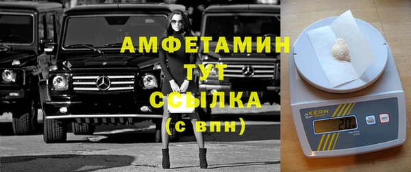 бутират Алзамай