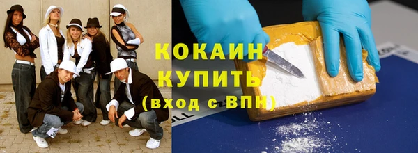 гашиш Абаза
