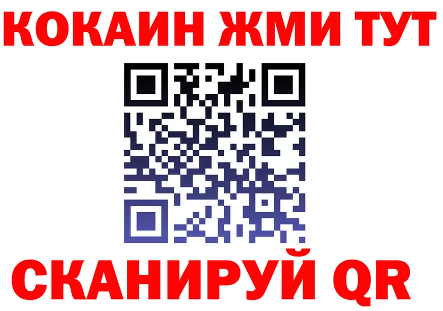 КОКАИН VHQ как войти площадка hydra Сызрань