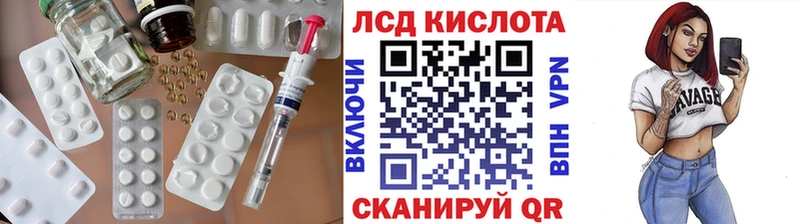 цена наркотик  Сызрань  мориарти состав  LSD-25 экстази ecstasy 