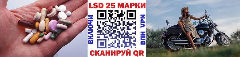 ЛСД экстази кислота Сызрань