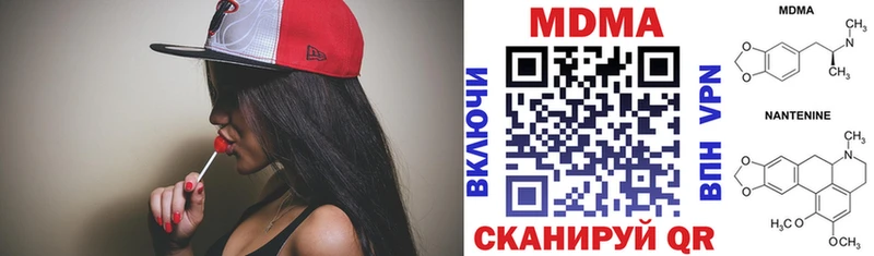 MDMA кристаллы  Сызрань 