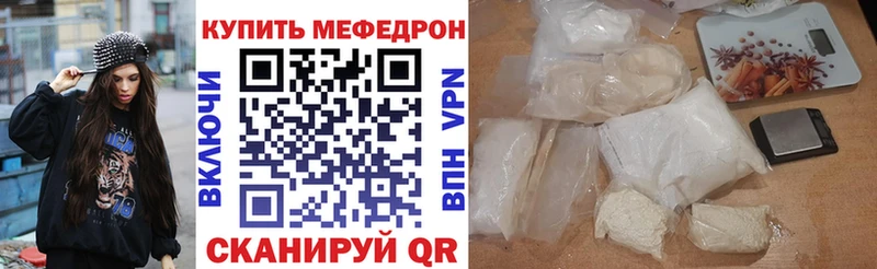Мефедрон 4 MMC  купить закладку  Сызрань 