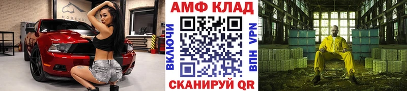 купить наркотики цена  Сызрань  Первитин мет 