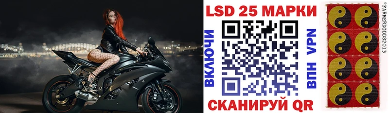 Марки 25I-NBOMe 1,5мг  купить   Сызрань 