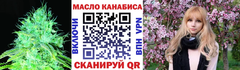 Дистиллят ТГК жижа  это как зайти  Сызрань 