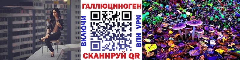 Галлюциногенные грибы мухоморы  MEGA онион  Сызрань 
