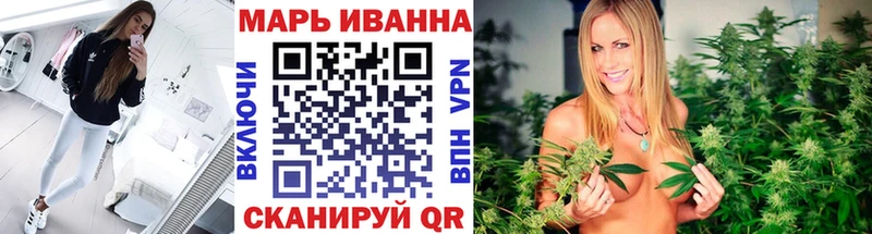 МАРИХУАНА сатива  Сызрань 